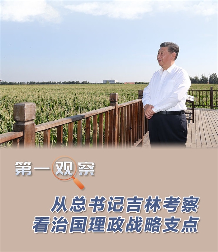 http://uepfile/voiceofcgnpcd/2020/7/202007281645459292.jpg